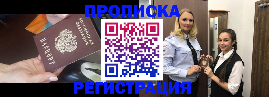 временная регистрация госуслуги в Камызяке