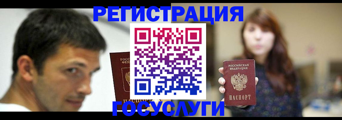 прописка для военкомата в Камызяке